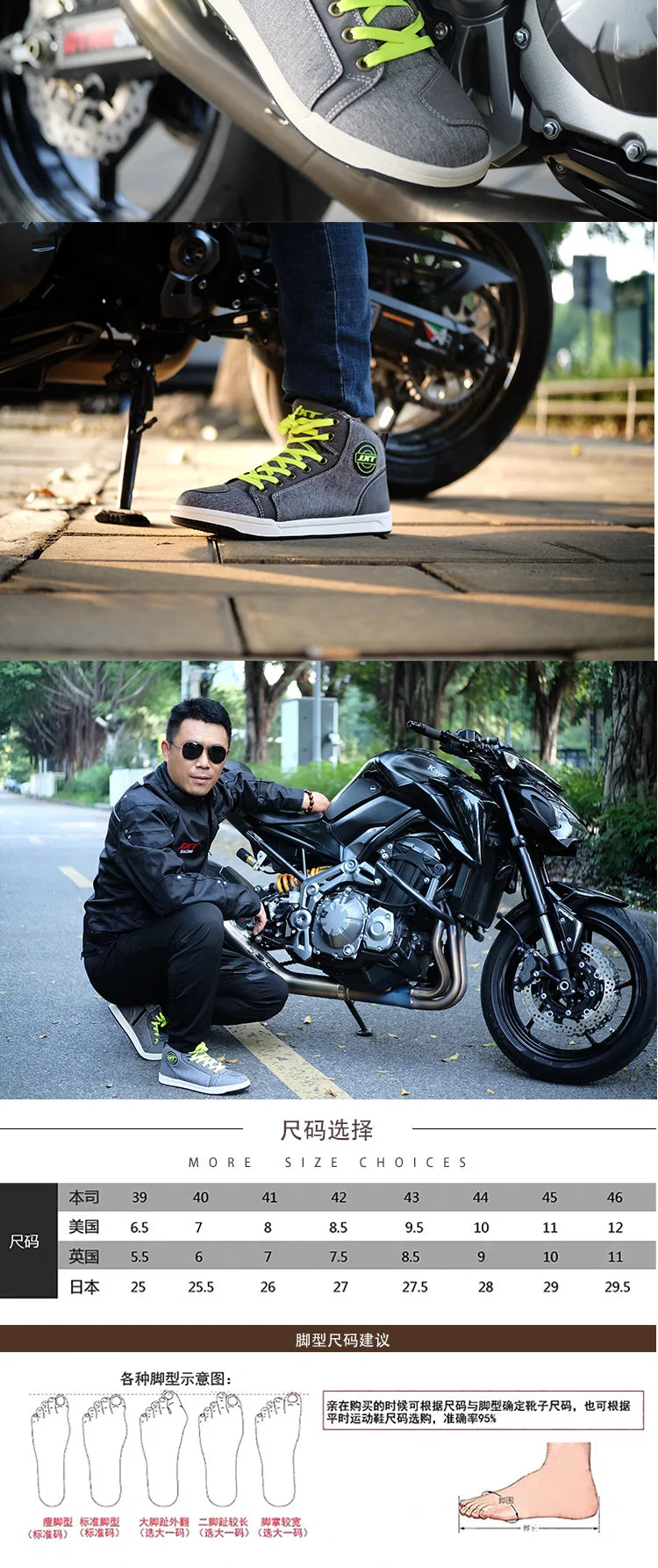 JXT-WOLF Motorcycle Riding Shoes - product image 13