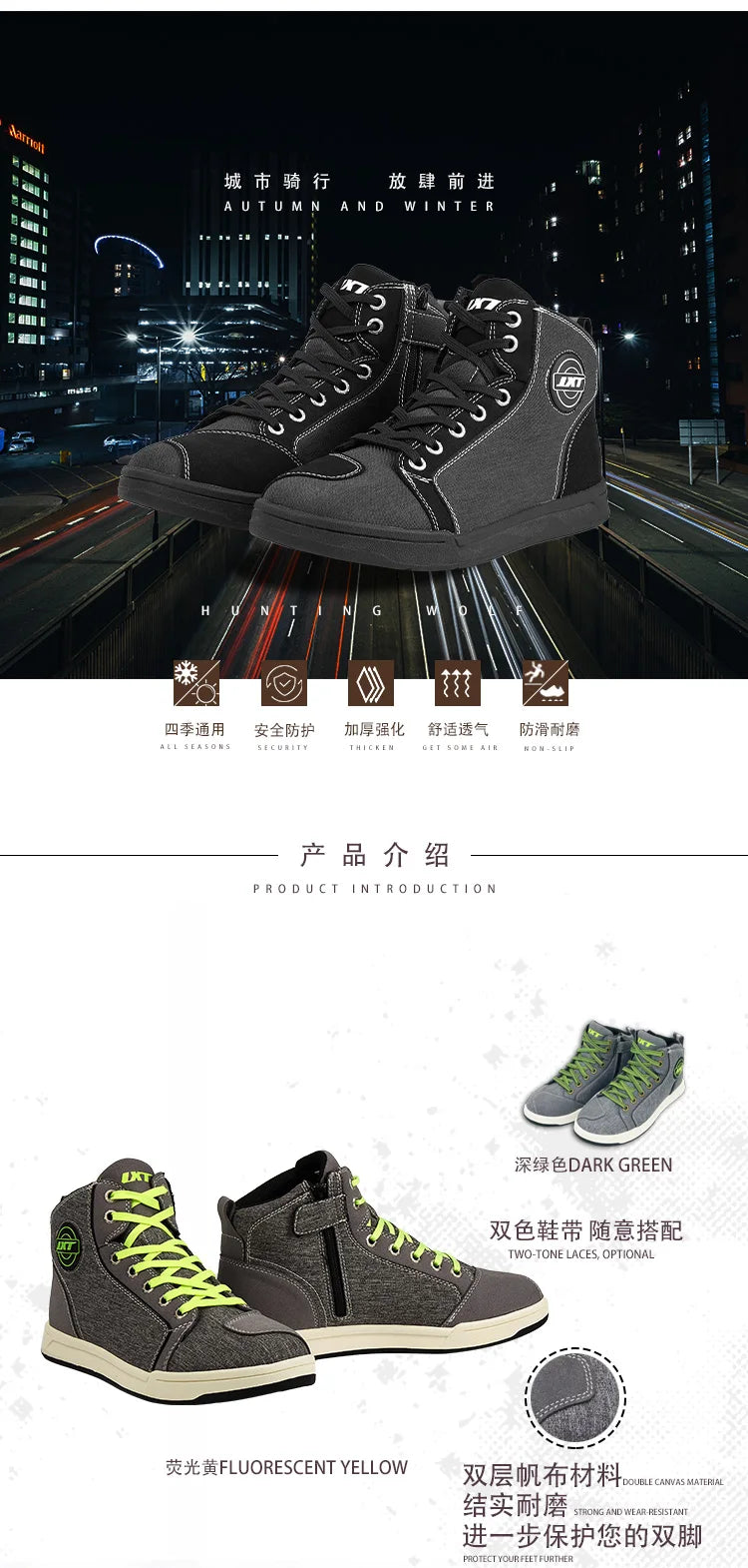 JXT-WOLF Motorcycle Riding Shoes - product image 9