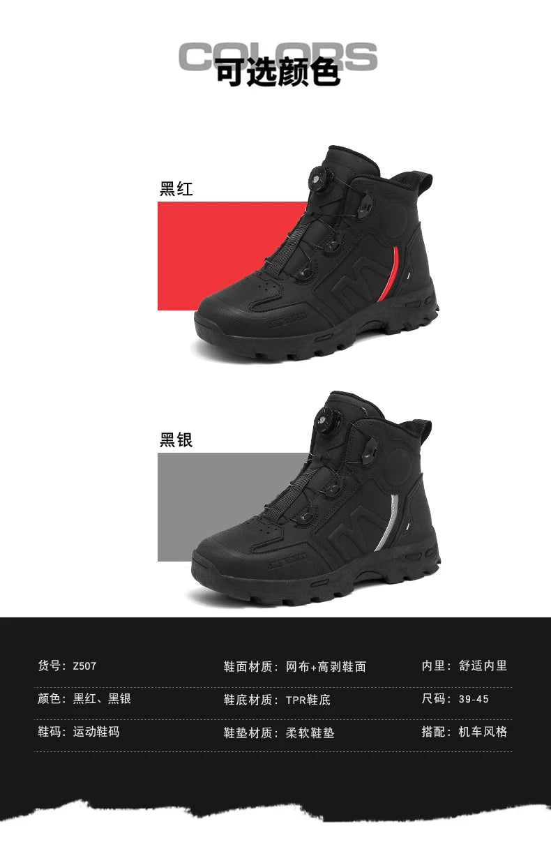 Off-Road Motorcycle Riding Boots - product image 17